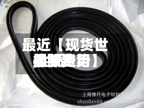 最近【现货世界
橡胶费用
,世界
橡胶费用
最新走势】-第3张图片