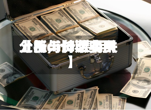【mdi长期费用分析,mdi费用上涨与什么有关】