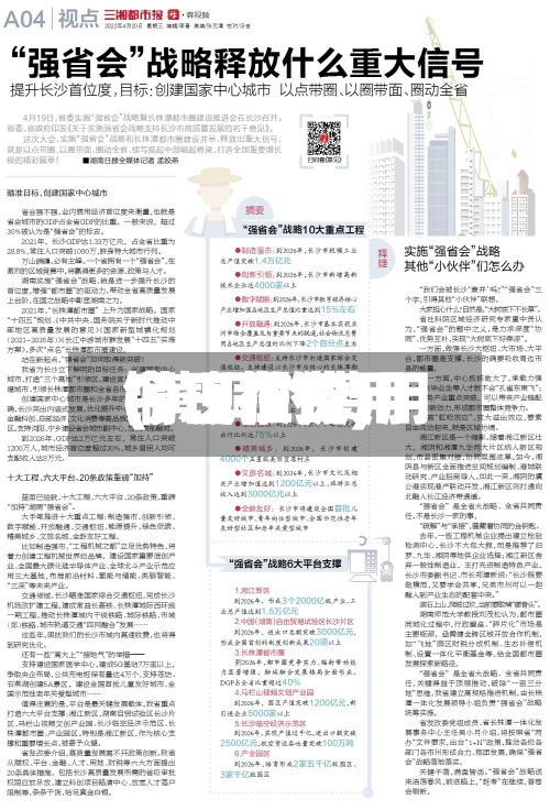 铜现在费用(黄铜的费用今日报价)