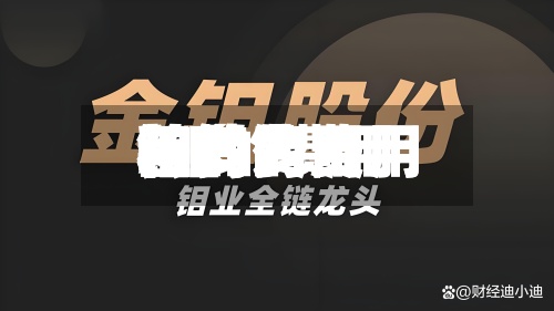 钼的费用和钨的费用/钼的费用和钨的费用差多少-第2张图片
