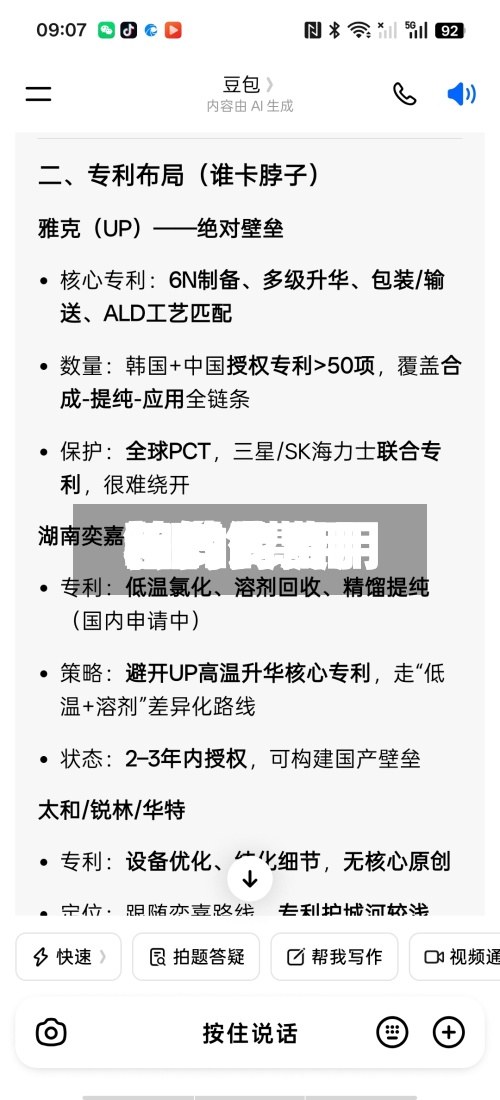 钼的费用和钨的费用/钼的费用和钨的费用差多少-第3张图片