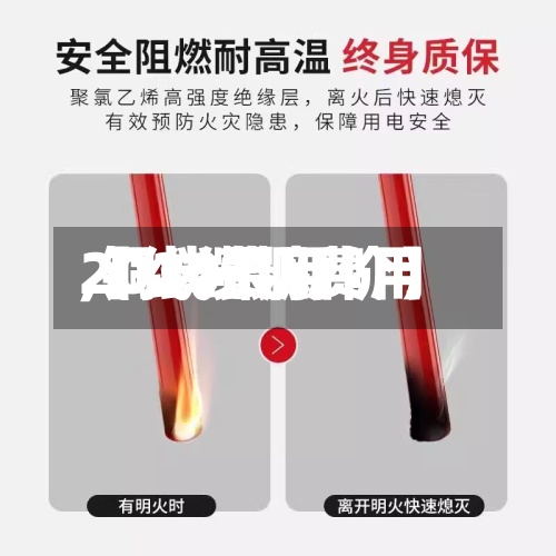 【线缆铜费用,铜线费用2020最新价】