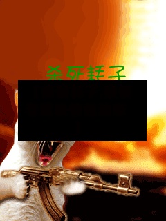 【疫情耗子,疫情老鼠表情包动态】