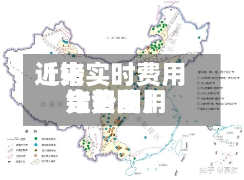 近来【锗实时费用锗费用今日费用走势图】