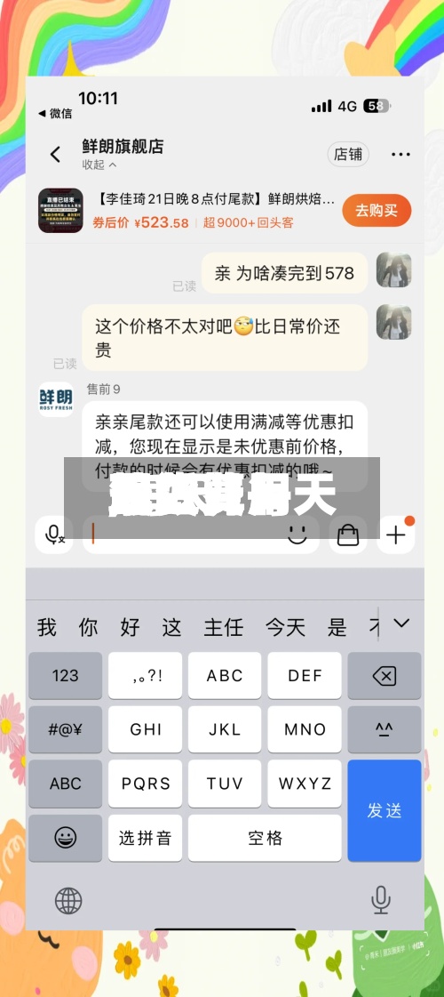 最近【每天现货费用,每天现货费用怎么算】