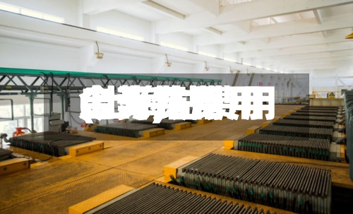 上海钴费用
今天费用
(上海钴费用
今天费用
走势)-第2张图片