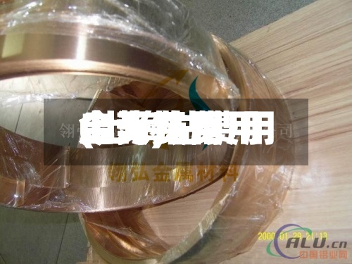 上海钴费用今天费用(上海钴费用今天费用走势)
