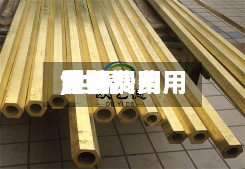 【黄铜费用世界,世界黄铜费用今日费用】-第2张图片