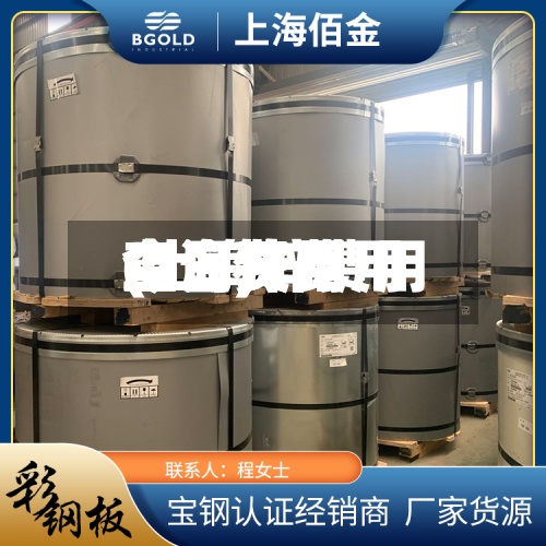 上海锌费用今日费用(上海锌费用今日费用查询)