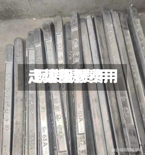 【现货锡费用
,现货锡费用
走势图】-第2张图片